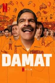 Damat